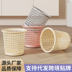 厚みのある家庭用中空キッチン、リビングルーム、寝室、バスルーム、学生寮、プラスチックオフィス紙バスケットゴミ箱