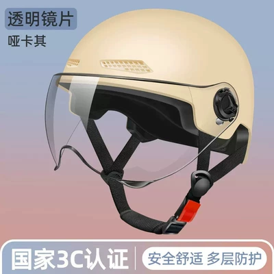 Motosiklet kaskı (dəbilqə) | Electric Vehicle Half Helmet - mocha-color-transparent-short-lenses-reinforced-lenses-can-pass-3c