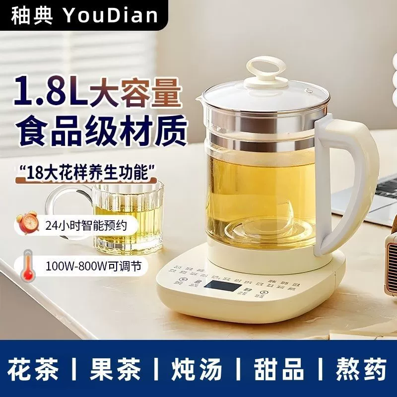 Electric Health Kettle YouDian 1.8 L Glass, 18 Functions, 100–800W, Auto Boil Base+Pot