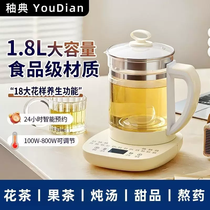Electric Health Kettle YouDian 1.8 L Glass, 18 Functions, 100–800W, Auto Boil Base+Pot