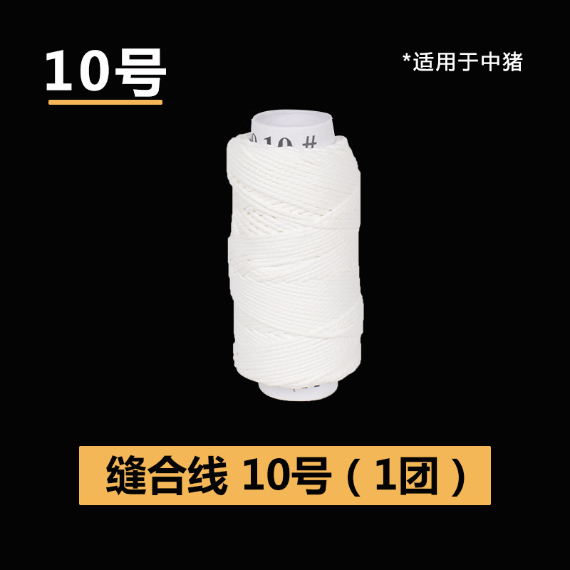 SUTURA veterinaria aguja de sutura para mascotas veterinaria especial de acero inoxidable aguja recta aguja curvada herramienta de sutura quirúrgica de cerdo