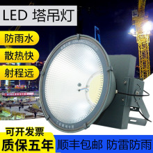 led 300W 1000W 2000W Bشˮ̽