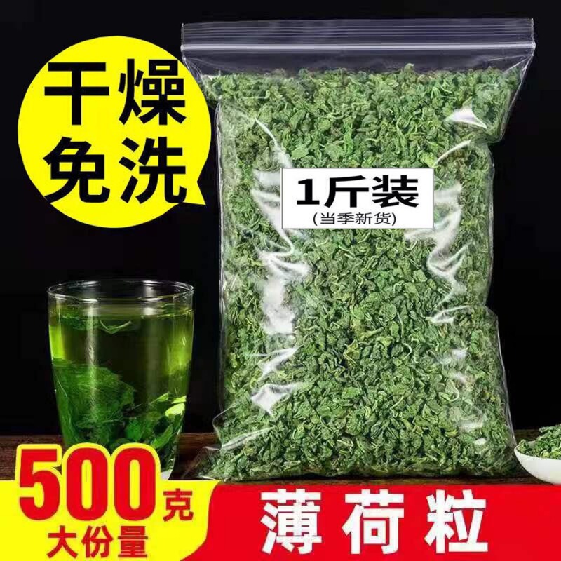 Mint tea new goods fried mint leaf cool mint particles soaking water edible mint leaf tea dry goods