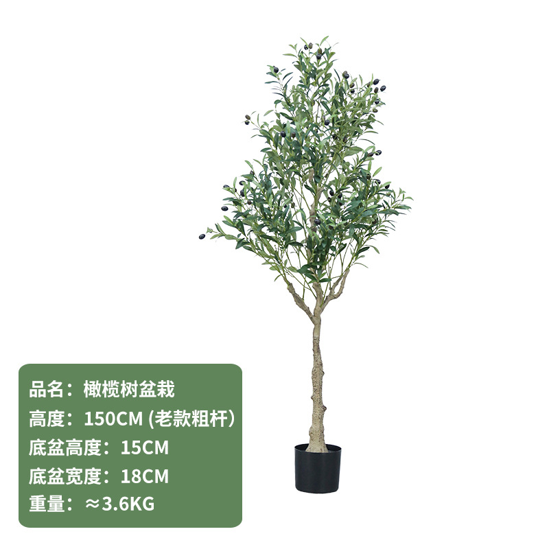 Árbol artificial olivo Estilo nórdico casa piso Planta artificial en maceta árbol artificial interior paisaje artificial bonsai