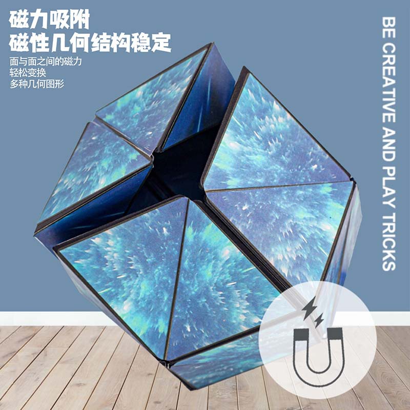 Tiktok variable magnetic cube 3D geometric cube infinite cube cross-border decompression thinking exercise toy wholesale