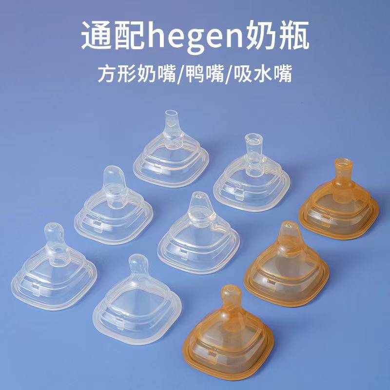 Hegen accessories square breast milk real soft silicone anti-choke anti-inflation air band straw baby duckbill nipple direct drinking nozzle