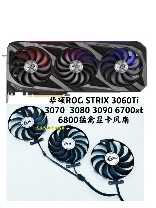 Asus ROG STRIX 3060Ti 3070 3080 3090 6700xt 6800 Raptor Graphics Card Fan