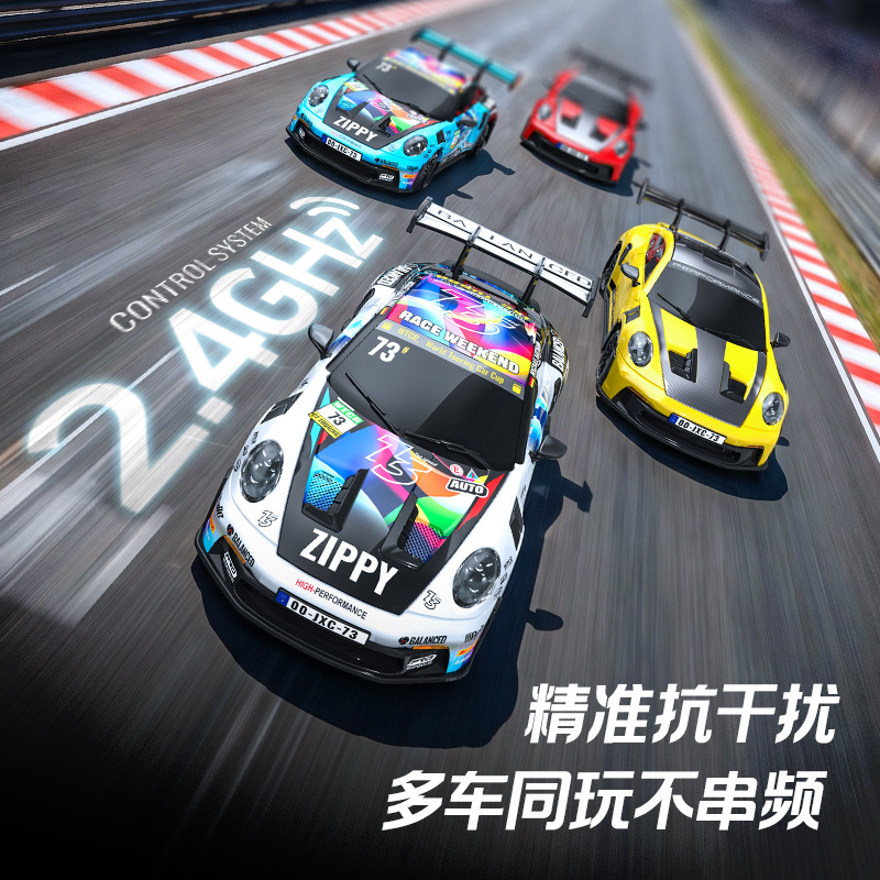 Drift Car with Light - High Speed Remote Control Car Model 2