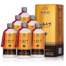 贵州茅台集团一品天下酱香型白酒53度纯酿坤沙酒500ml*6整箱包