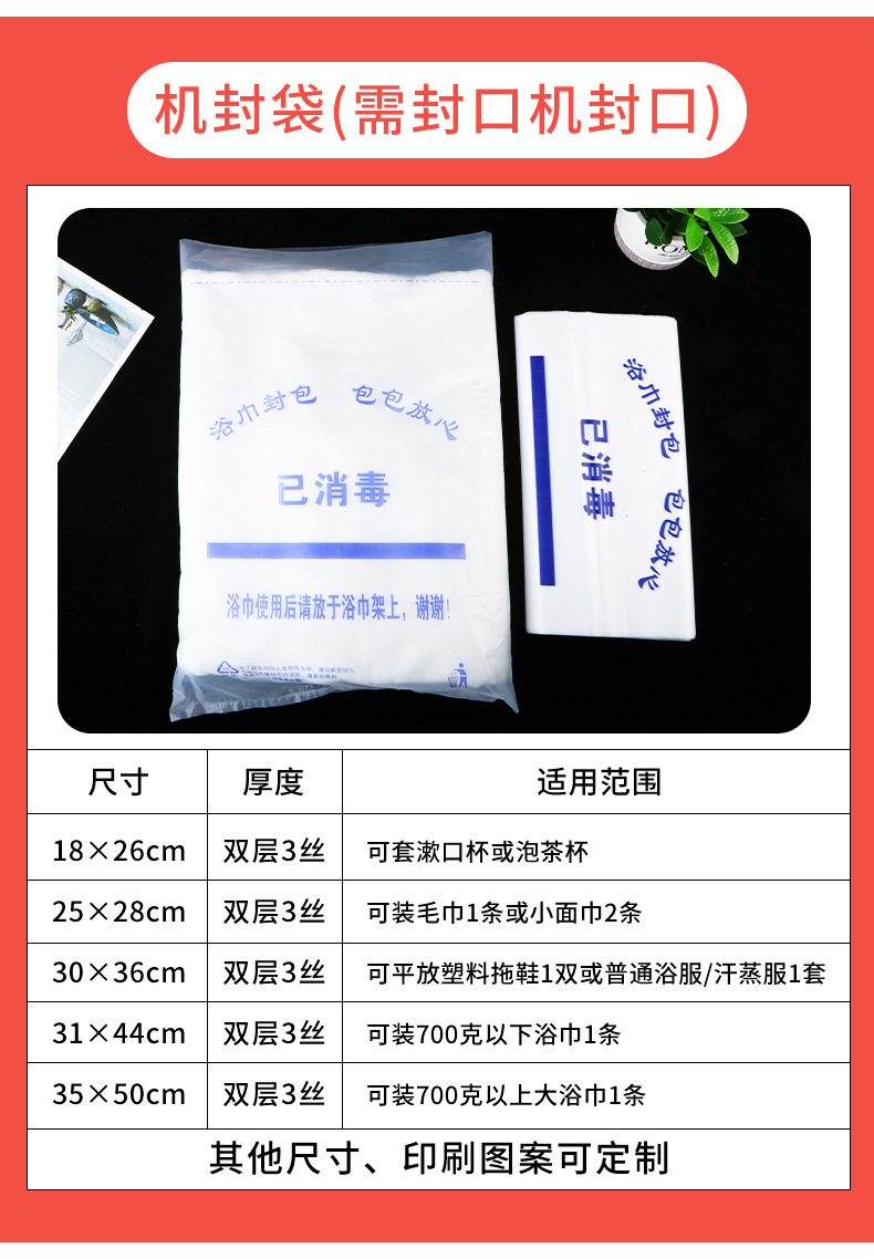 浴巾袋2_04.jpg