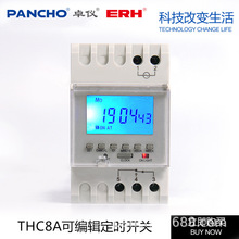 THC8A��·�r���_�P AHC8A�ɾ���ZYT09���r�_�PDHC8A//KG10D-1����