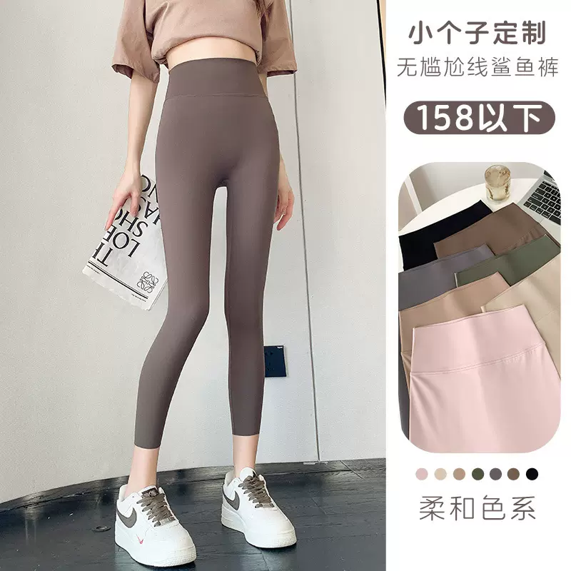 小个子八分鲨鱼裤女秋季外穿秋款芭比裤收腹提臀义乌打底裤秋冬