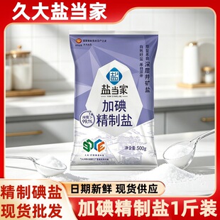 �ô��}���Ҽӵ�ʳ���}500g���⾫���}����ؕ���}�����{ζƷ���l