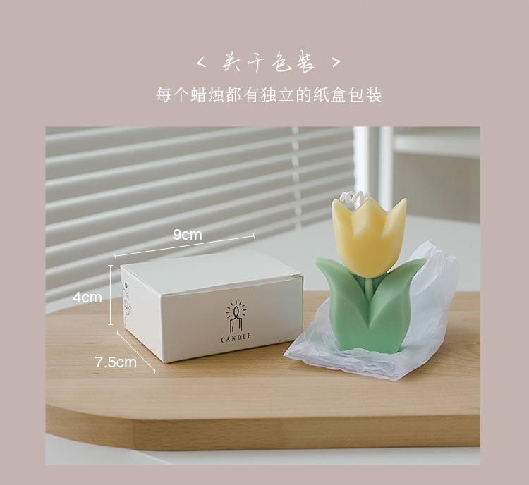 郁金香花蜡烛_24.jpg