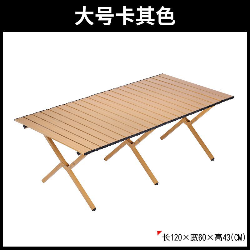 [십자다리] 120각 테이블 우드 컬러 + 무료 수납가방