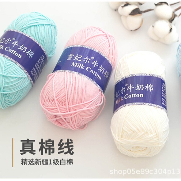 Snow Fairy 5-Strand Combed Cotton Milk Yarn DIY Chunky Yarn Ball Crochet Material Kit Cotton Yarn Material Pack for Crochet