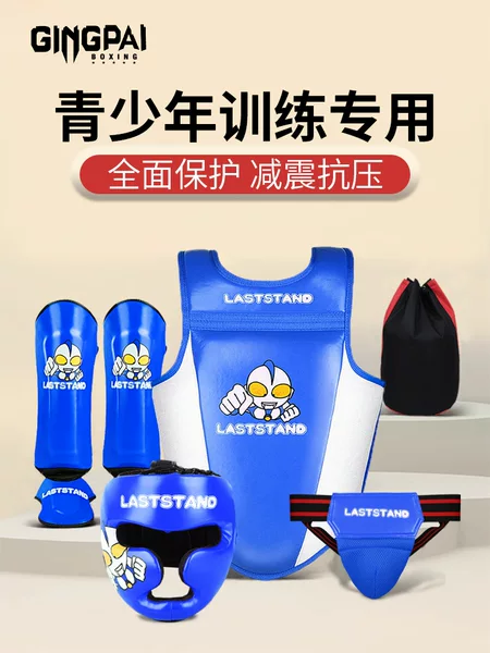 Professional Children's Sanda Protector Full Set of Men's and Women's Muay Thai Fighting Training Thickened Head and Chest Protector Equipment Bag