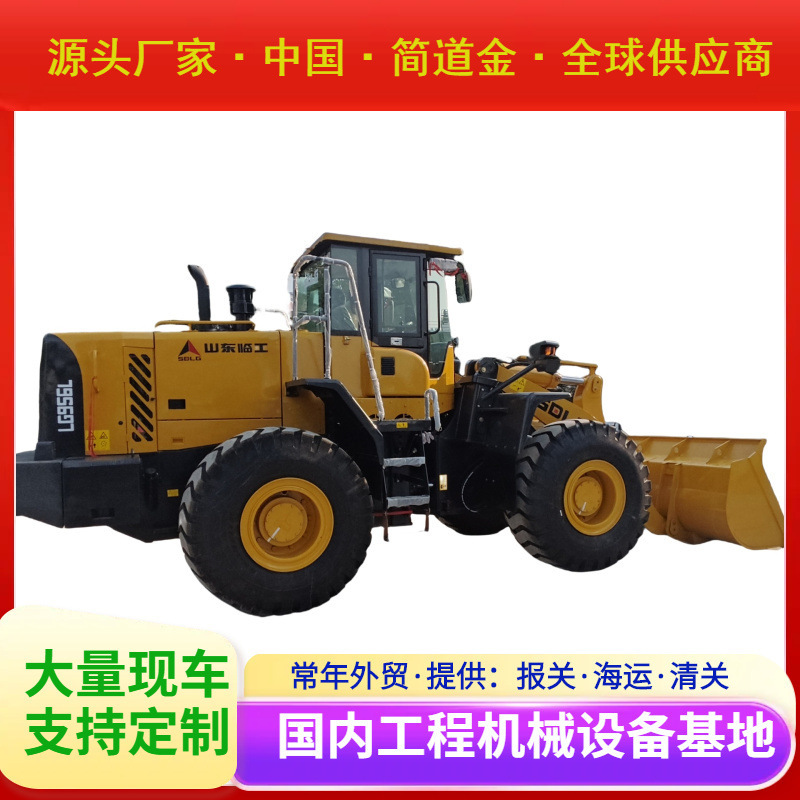 SDLG LG956L轮式装载机使用带铲斗的前装载机出售