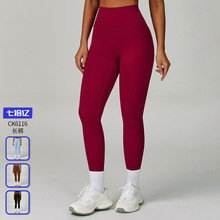 跨境高腰提臀健身裤透气速干裸感瑜伽裤紧身户外骑行运动长裤6116