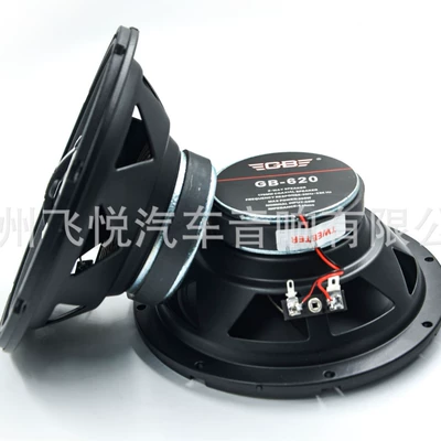 Wholesale GB car coaxial Car speaker/subwoofer