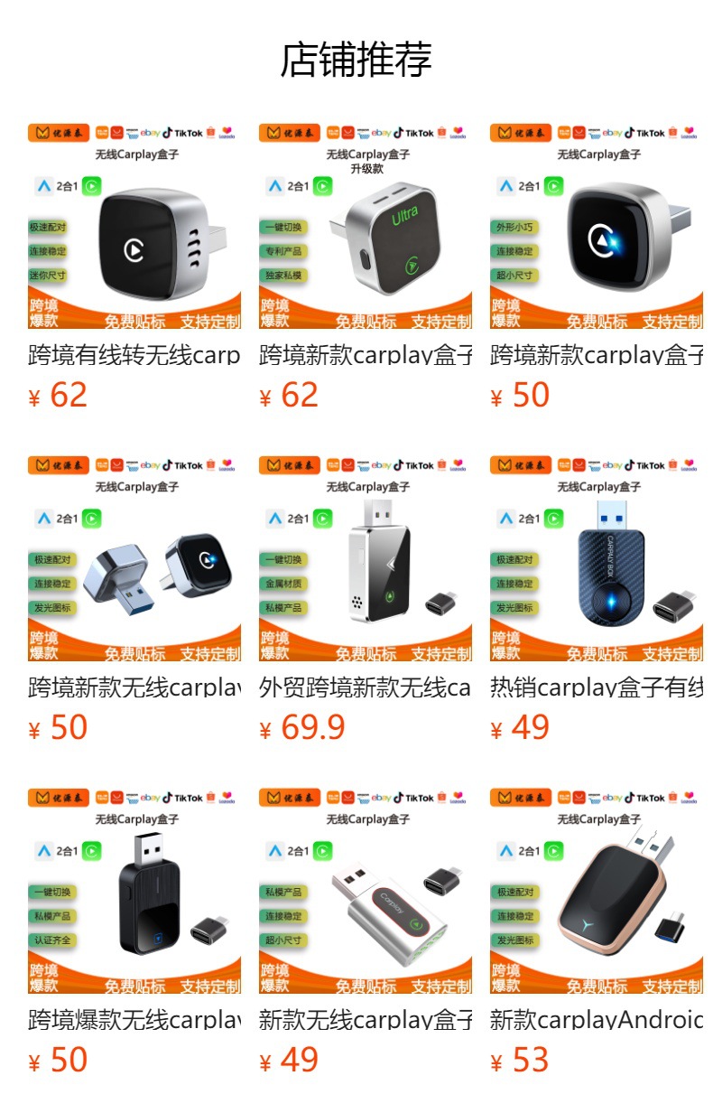 New Wireless Carplay Box Android 2-in-1 Wired to Wireless Car Interconnection Car Adapter
