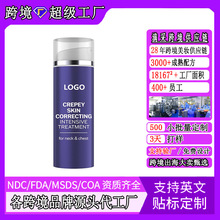 ���ƿ羳�S����B3�o�����w˪�i���ز��o��Crepey Skin Correcting