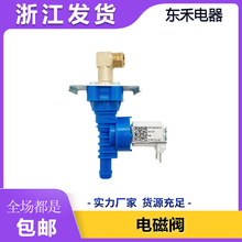5221DD1001E/5221DD1001F   LG ϴ�����ˮ�� / ��ˮ��ŷ�