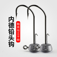 Ned Lead Head Hook 3X Strong Baitcasting Hook Upside Down Walleye Anti- snag Bottom Hole Largemouth Bass Grabbing Hook Yellow Catfish Hook