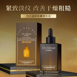 Dr.Sillmer������ʿ�r�����΢�Ҿ��AҺ�мy���з��t�p�;��A��