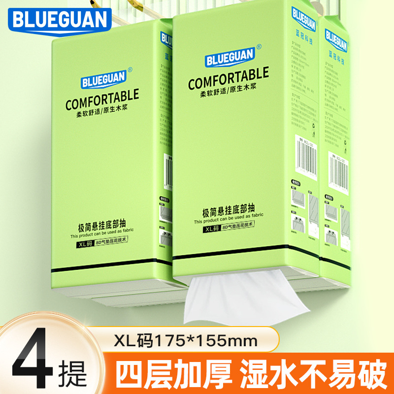 【1개 구매 시 무료 배송】 미니멀 그린 4개입 세트