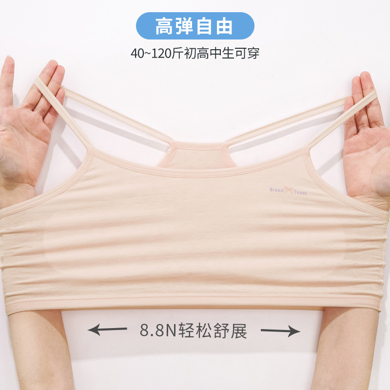 Ropa interior infantil para la etapa de desarrollo, sujetadores modales para niñas de primaria, ropa interior para niñas de primeros años, camisetas sin mangas.