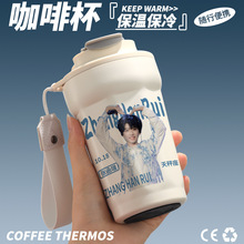 TF家族四代同款周边保温杯手办周边高颜值女生张函瑞应援生日礼物