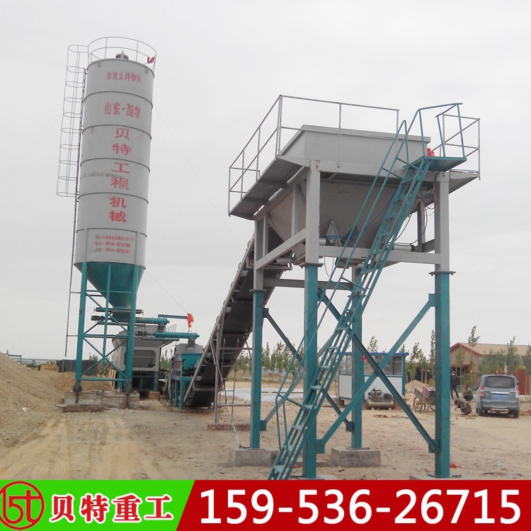 【山东贝特厂家】搅拌站 WCZ700稳定土搅拌站 稳定土拌合站
