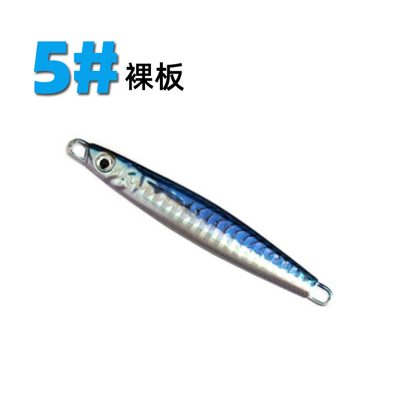 Luya Placa de hierro plomo pescado biónico cebo falso Pesca de Mar tiro largo lentejuelas cebo falso tres ganchos placa desnuda cebo de imitación al por mayor