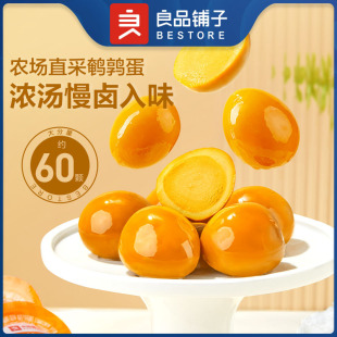 ��Ʒ����g�����u���}�hζС���b�F����ʳ�uζ��ʳ�����n