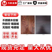 304���P䓷�ľ�� ���Dӡľ�y���P䓰� ���z����Ȧӡ�����y��ɫ��