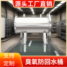 304 P䓳ˮͰ|ˮ̎Oˮ