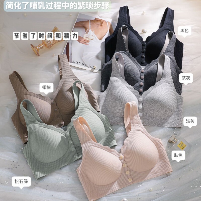 8086# shaping support three-dimensional front buckle latex underwear women's plus size thin cup without steel ring soft support fixed cup 8086# shaping support three-dimensional front buckle latex underwear women's plus size thin cup without steel ring soft support fixed cup