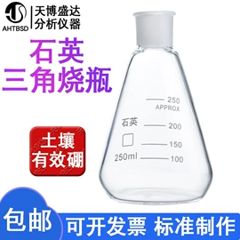 教学仪器;其他实验室品;实验室耗材