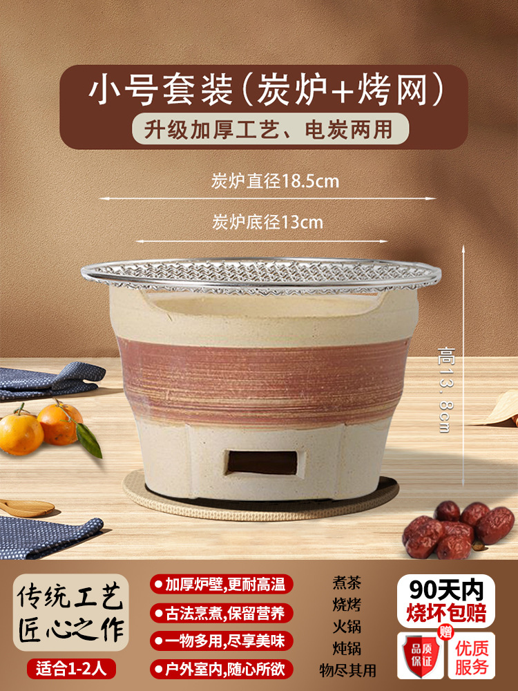 스토브에서 차를 스몰 사이즈 요리하는 것은 1-2 명에게 적합하지 세트 [화상과 균열에 대한 보상]