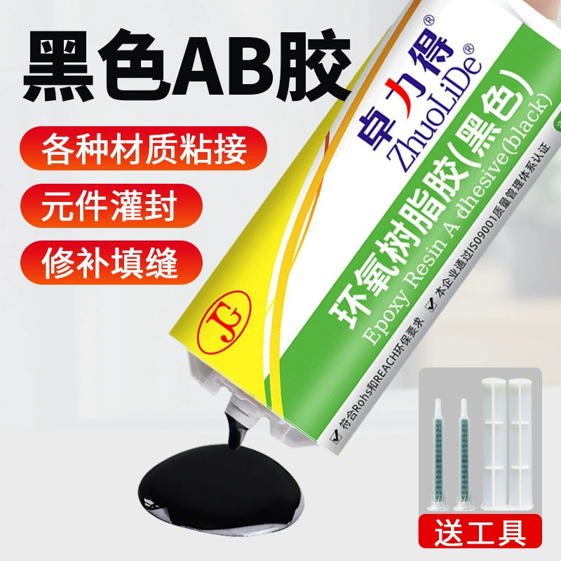 Эпоксидная смола черная AB клей для металла и пластика, наполненный клей для камня D-705ab 8020/8060/8026