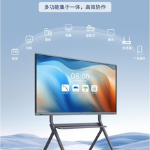 JAV会议平板一体机多媒体教学一体机触摸屏55英寸培训教育办公电