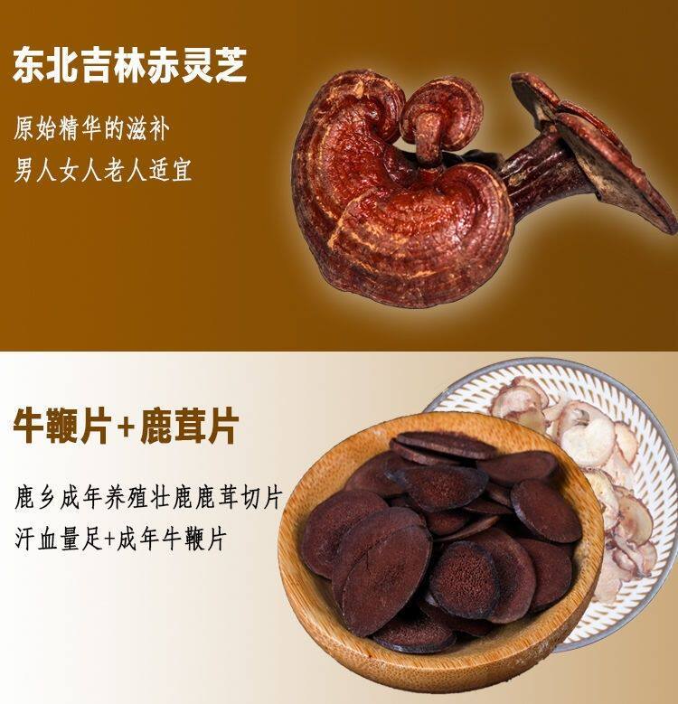 Ten Tonics Kidney Support Wine Soak Herbal Blend Shi Quan Shen Da Bu 50g Dried Herb Mix for Men Traditional TCM Infusion quality and texture