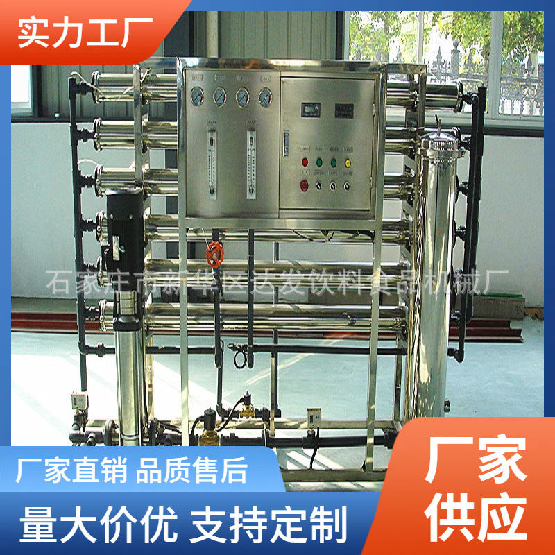 小瓶大桶山泉矿泉水纯净水处理设备全套自动灌装生产线瓶装水设备