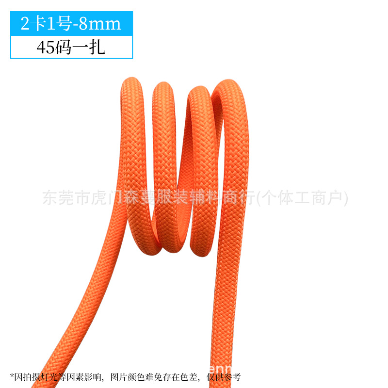 8mm-2 카드 번호 1