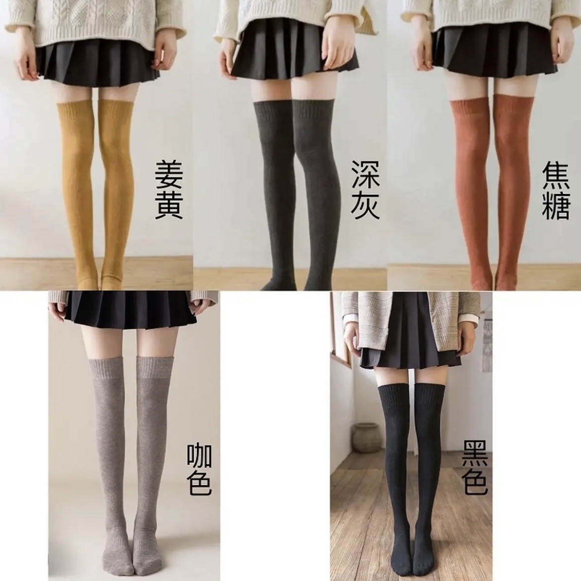 Spring and Autumn Japanese confinement socks thickened fleece-lined women's stockings over-the-knee socks high stockings over-the-knee stockings stockings wholesale