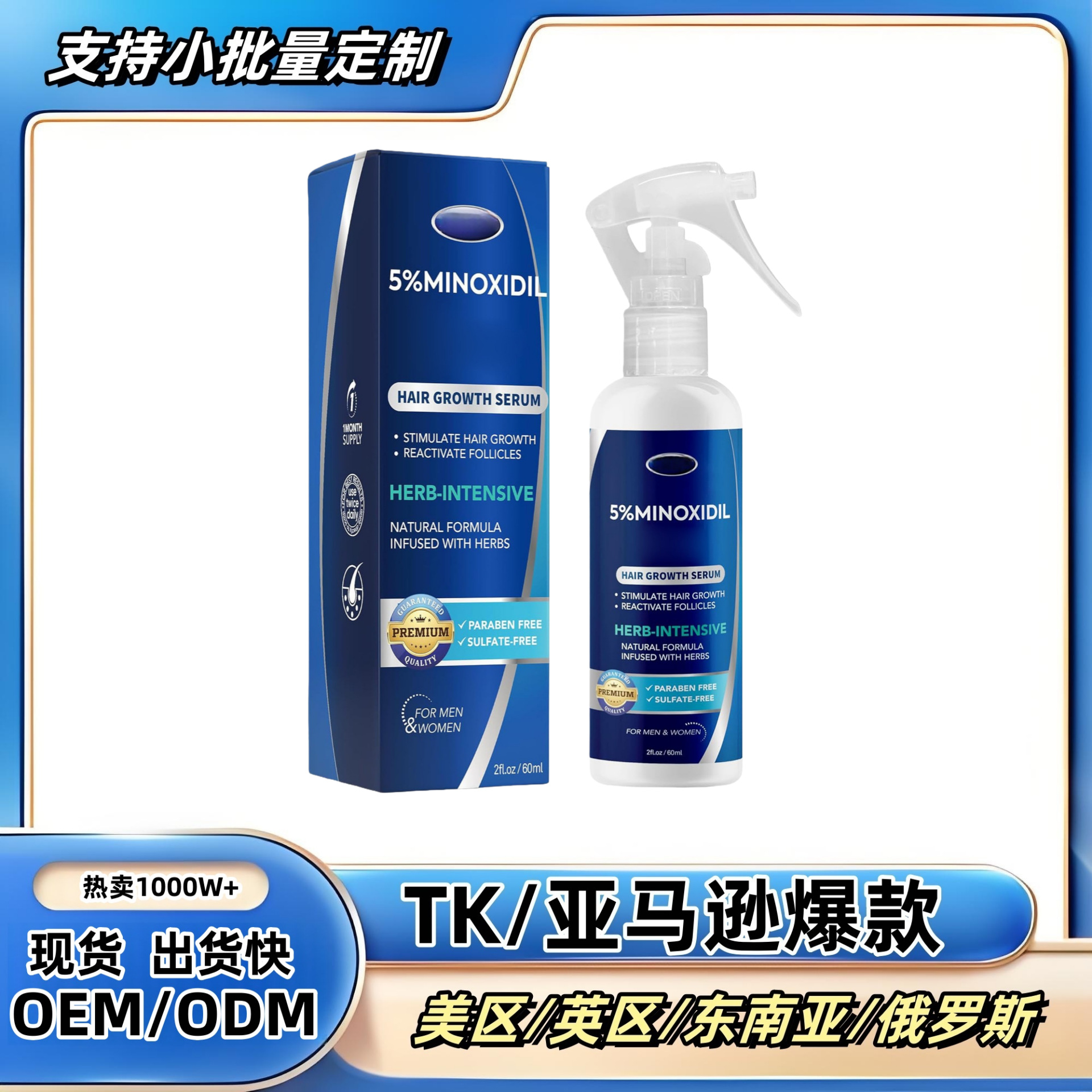 Cross-Border Best-Selling Hair Volumizing and Refreshing Care Essence, Smoothing Spray with a Fresh Scent, Moisturizing Hair Care