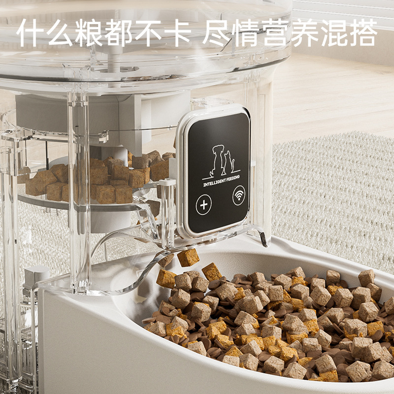alimentador automático inteligente para mascotas 4L de gran capacidad para teléfonos móviles WiFi interactivo para gatos alimentador automático para mascotas