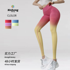 Cross-border high-waist butt-lifting fitness pants for women, running tight pants, quick-drying peach butt, colorful gradient yoga pants