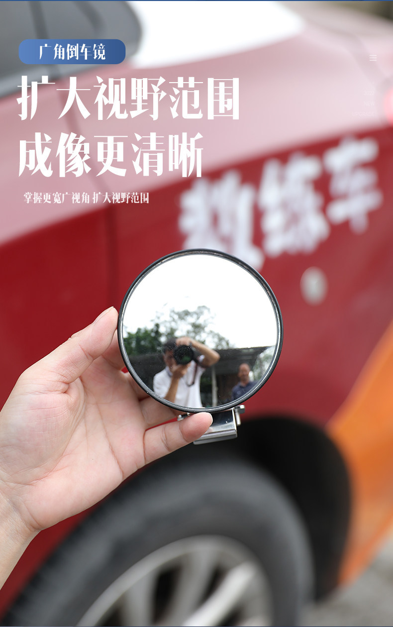 Coach car auxiliary rearview mirror, small round mirror for reversing, specifically designed for coach cars, wide-angle auxiliary mirror, blind spot mirror